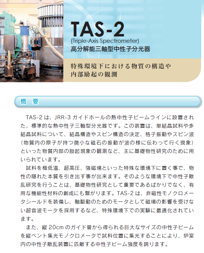 TAS-2 -\O^q