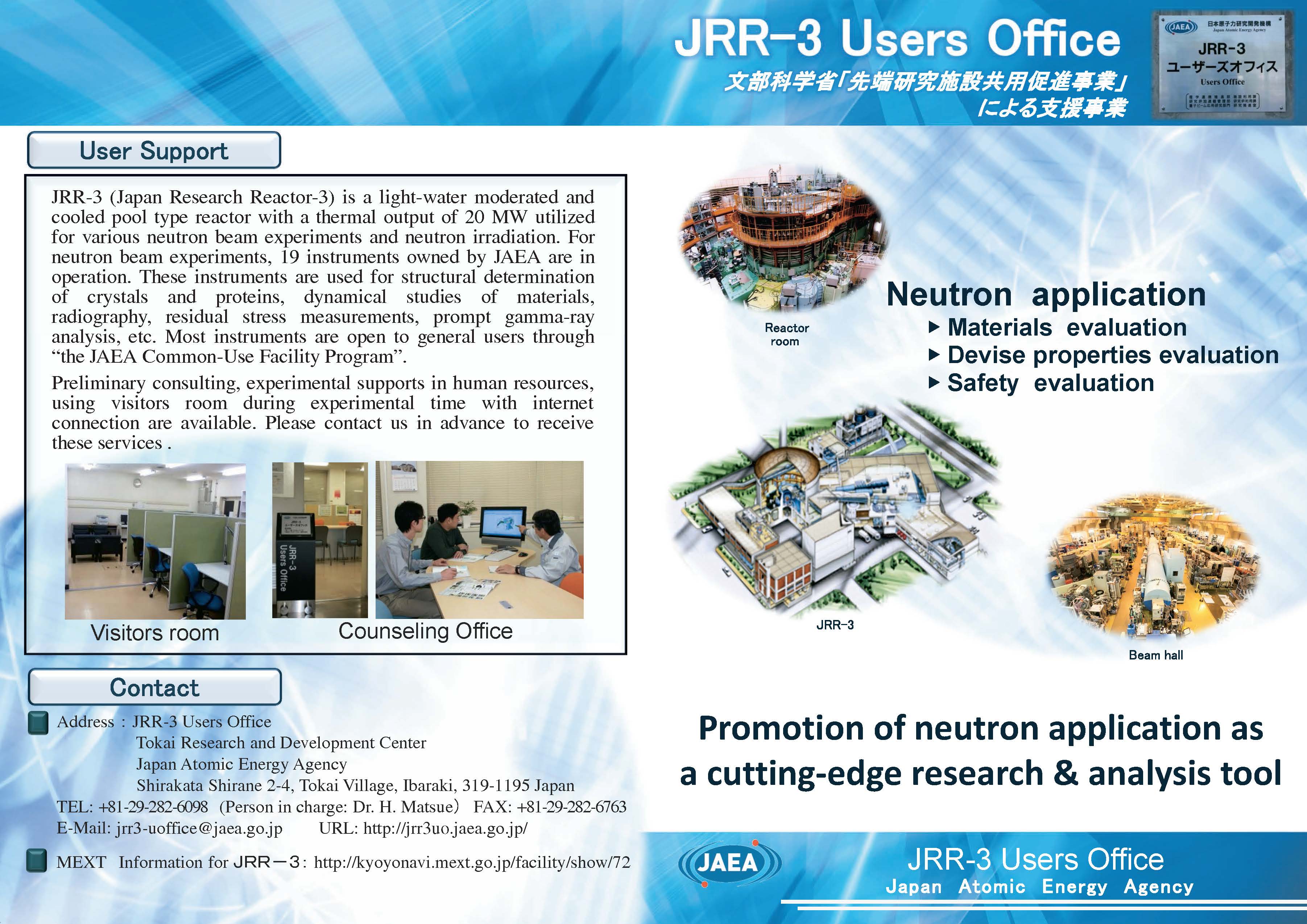 JRR-3 Users Office-1